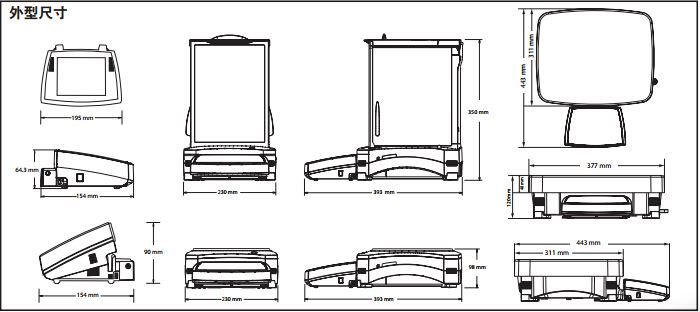 电子分析天平EX423外形尺寸